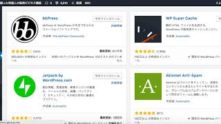 WordPress Ping Optimizer