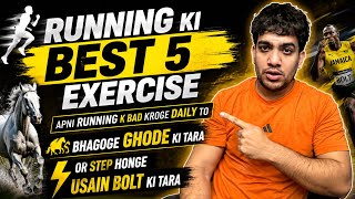 Running Ke Baad Ye 5 Exercises Karlo ⚡️ Step Banenge Usain Bolt Jaise|Running Exercises | drills