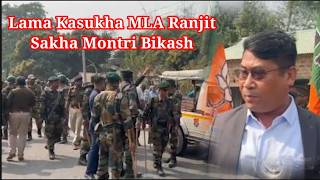 Ramchandra Ghat Niniya Lama Kasujakha Jolijak Montri Bikash Debbarma