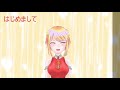 【初めまして】上様です。【vtuber】