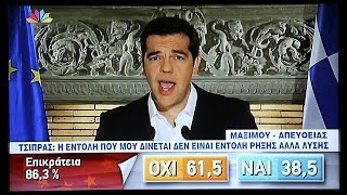 It's a decisive "No" in Greek bailout referendum