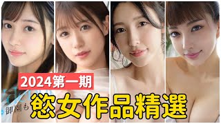 纯慾女作品精選 福利已置頂平論區 桃子來了