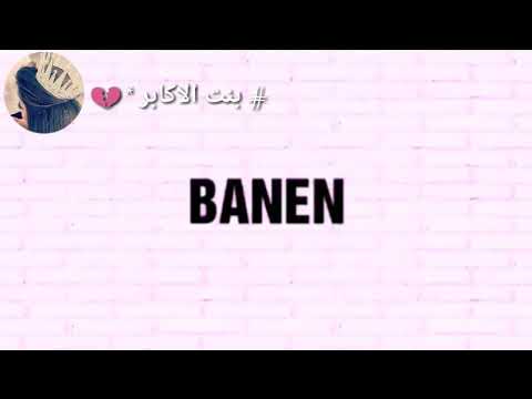فيديو تصميمي بنت الاكابر