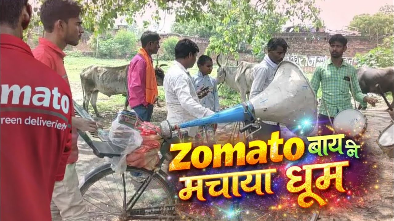 zomato boy ने बजाया बहुत हि सुंदर भक्ति गाना दिल को छू लेने वाली म्यूजिक || prabhu ap base vrindavan