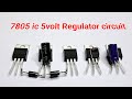 ये ट्रिक कोई नहीं बताएगा सीख लो भाई ✅ || 7805 ic 5volt Regulator circuit