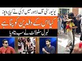 University of Lahore Girl Proposal | Did her Parents know ||  Liberal Students Support this || APNN