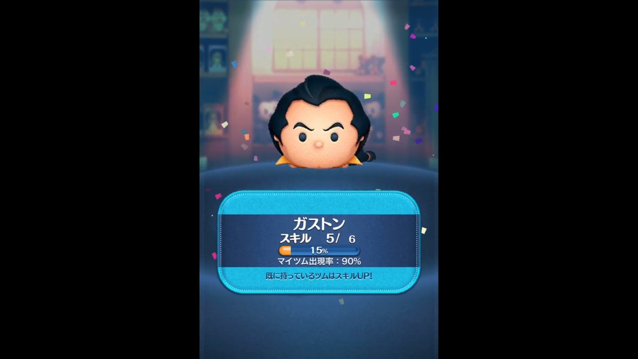 ツムツム】新ツムプレボ追加60万チャレンジ！サブ垢！ #ツムツム #新