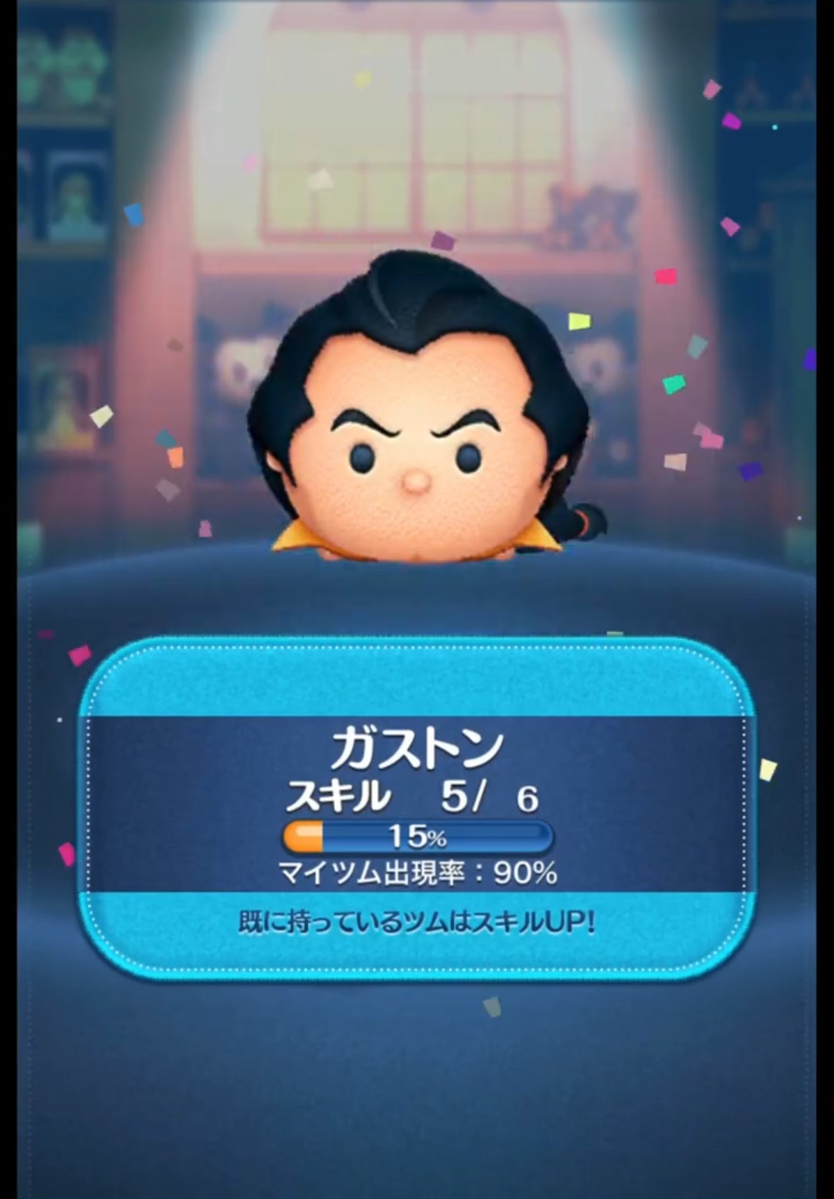 ツムツム】新ツムプレボ追加60万チャレンジ！サブ垢！ #ツムツム #新