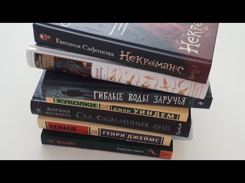 НОВОЕ МИСТИЧЕСКОЕ ПРОЧИТАННОЕ!