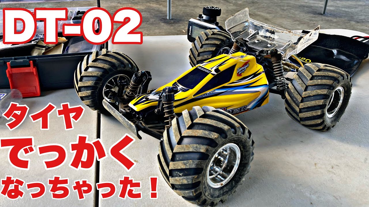 DT-02ビッグタイヤ化】して本格ハイエンドオフロードサーキット【CORC