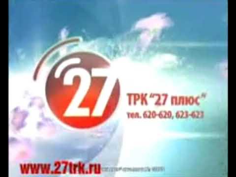 27 канал про жизнь прокопьевск. заставка 27 канала (прокопьевск). 27 канал прокопьевск. 27 канал прокопьевск. 27 канал прокопьевск.