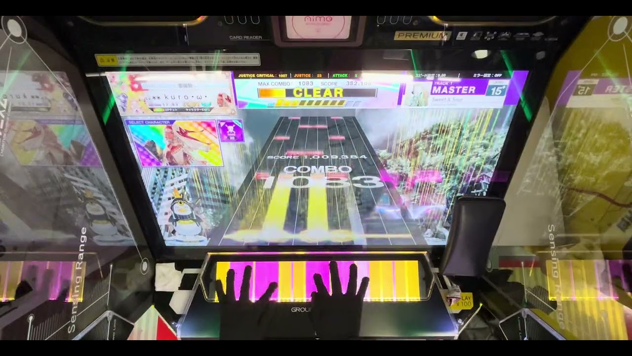 Sweet ＆ Sour SSS