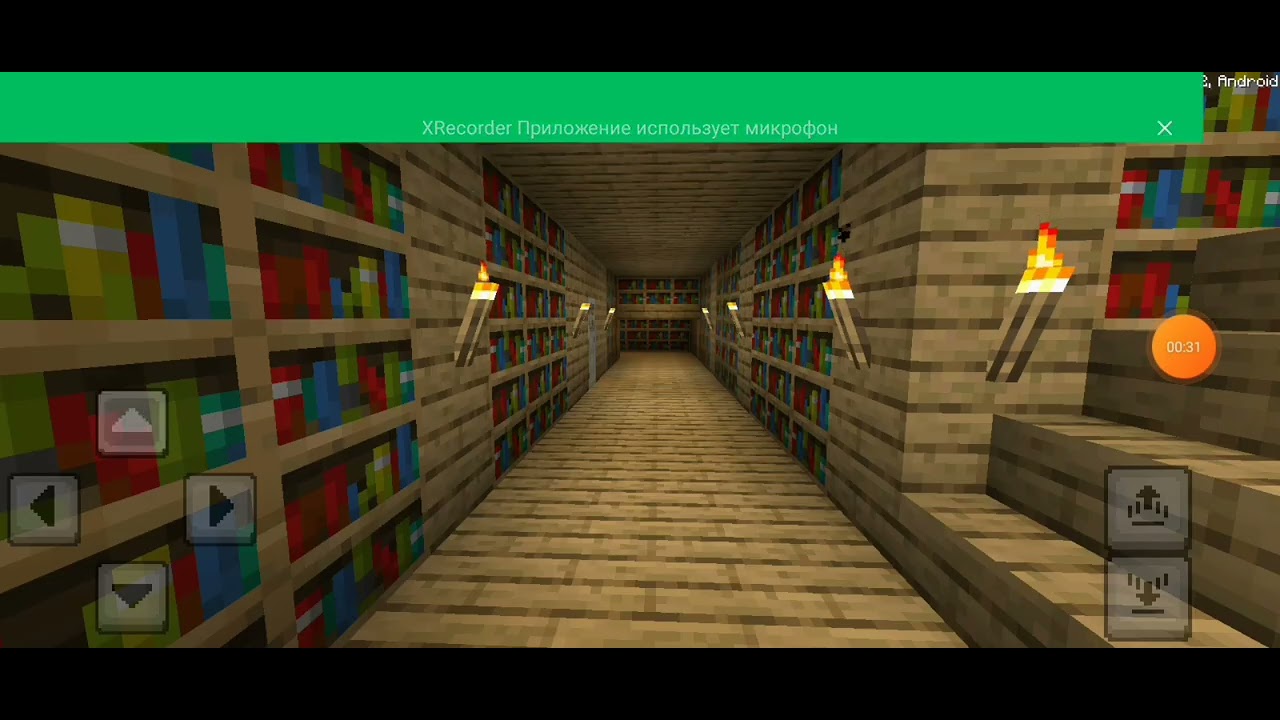 EXIT - Official Game Trailer #2