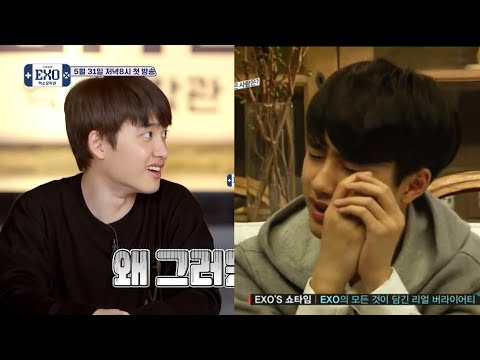 [EXO 디오] 예나 지금이나 한결같은 도경수