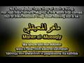Surah alkahf 185 various quran reciters 1 of 2