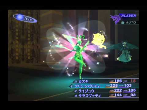 Shin Megami Tensei Nocturne Walkthrough