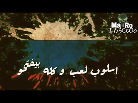 مهرجان هنحضر جن بحر النجووم راجع شغل عاالي