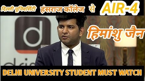 AIR-4 HIMANSHU JAIN UPSC CSE TOPPER 2019 2020 || UPSC RESULT HANSRAJ