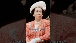 Двойник королевы Елизаветы II