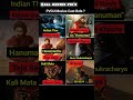 Hanuman Movie Universe Cast & Role?#rishabshetty#tejasajja#sjsurya#akshayekhanna #shortsvideo