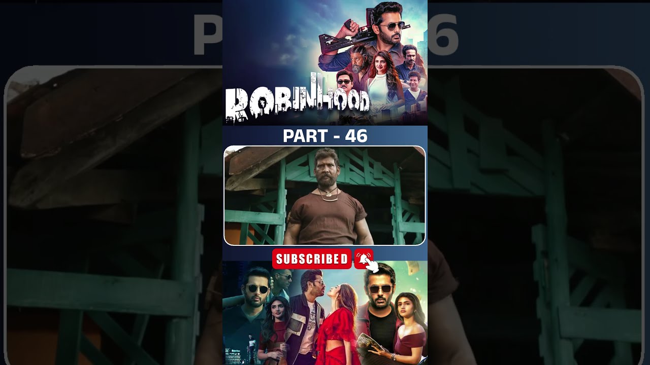 రాబిన్ హుడ్ మూవీ PART - 46 | Robinhood Movie Shorts | #nithiin #sreeleela #robinhood #tfcdailyvideos