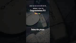 अपने मेहनत पर भरोसा रखो मेरे दोस्त #studyreels #trendingstudyshorts #ytshortsindia