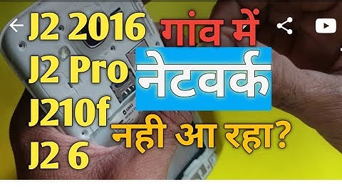 💥Samsung J2 Pro J2 6 (J210F) No service  Low Network Solutions  Part 2