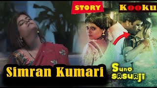 Suno Sasurji || Kooku || Simran Kumari|| Full Story