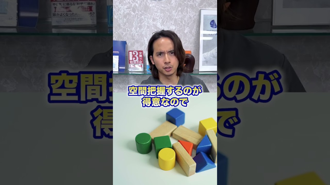 【ドラゴン細井】アマソラクリニックに女医がいない理由は? #shorts