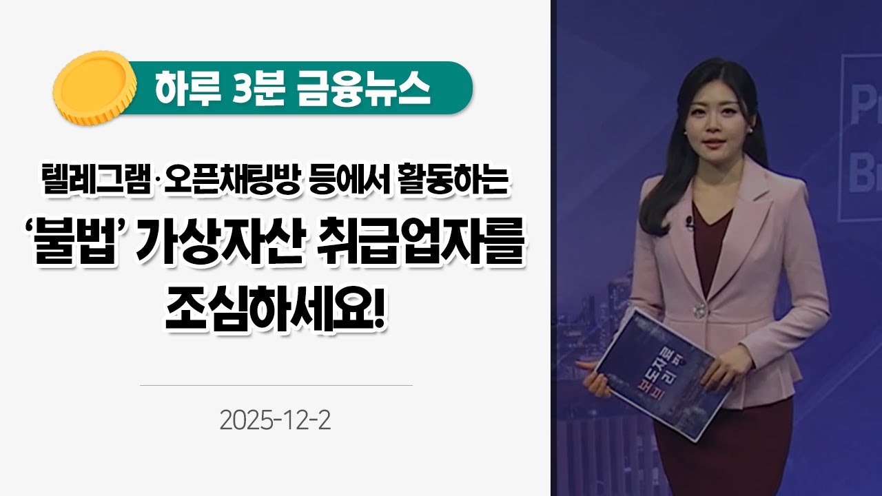 상세화면 - 정책영상 - 위원회 소식 - 알림마당 - 금융위원회