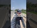 インド2000km自転車で縦断しています #india #インド旅 #インド　#shortp