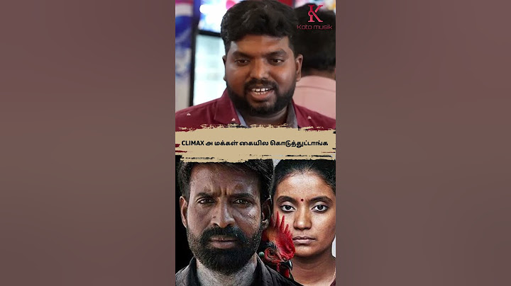 என்ன பொருத்த வர KOTTUKALI தேவையில்லாத படம் !!