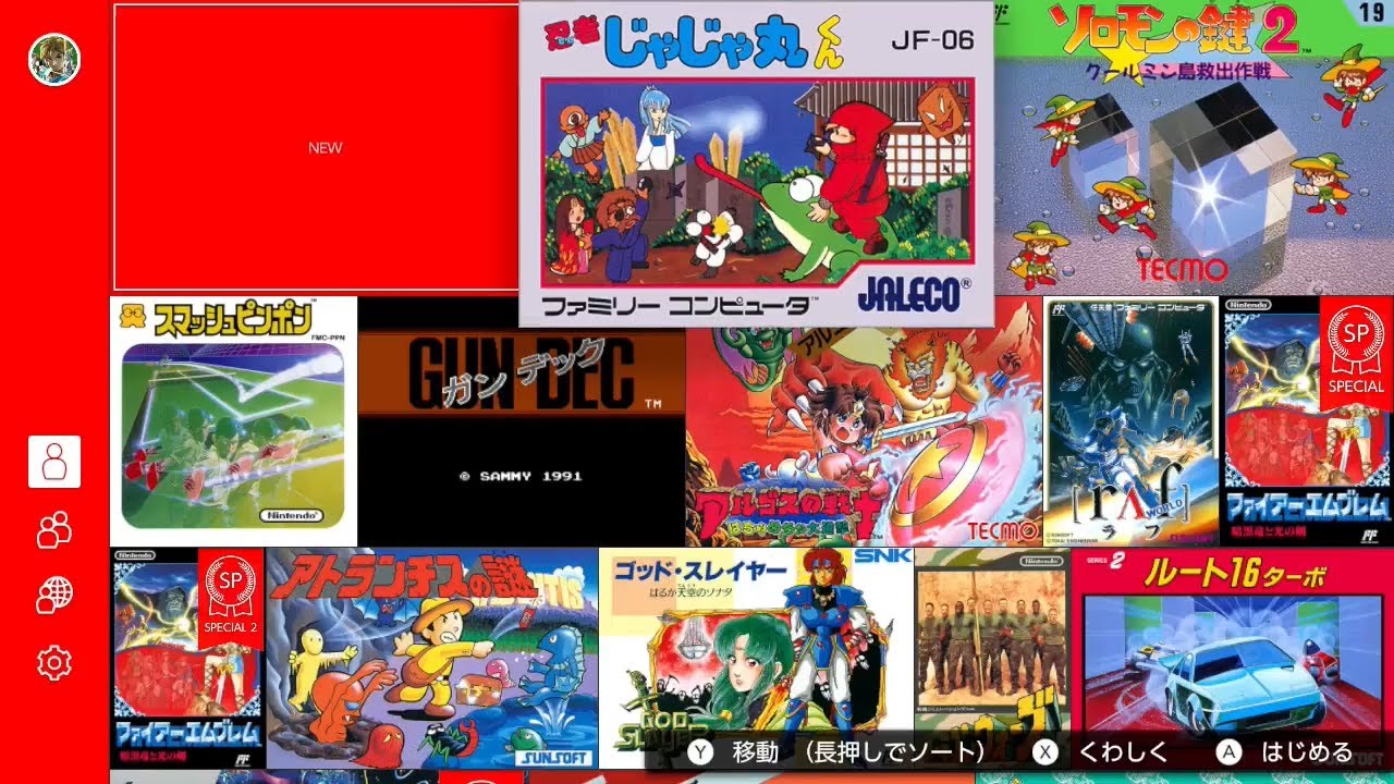 Famicom - Nintendo Switch Online - May 2021 - YouTube