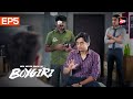 Boygiri Full EP 5 | Nostalgia is a tricky thing | Divyang Thakkar, Ajeet Singh, Amey Wagh