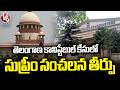 Supreme Court's Sensational Verdict In Telangana constable case | V6 News