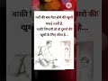 mardo ki bad paida hone ki khudi h
