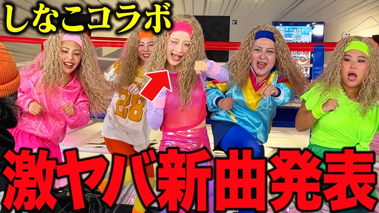 初公開】“マシュマロパンチ