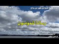 رسالة خاصة للمؤمنين فهل من سامع للداعية أبو حسن الرفاعي رسالة خاصة للمؤمنين فهل من سامع للداعية أبو حسن الرفاعي