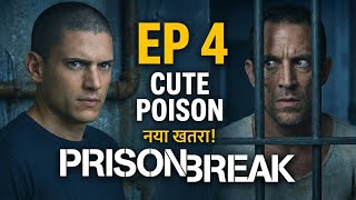 Prison Break Season 1 Episode 4 Explained in Hindi | Prison Break S01E04 Recap Hindi