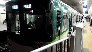 京阪10000系10002F(中之島ウエスト冬ものがたりHM付) 準急 出町柳行き 京橋駅2番線発車 2023年11月30日撮影