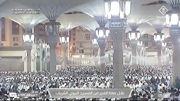 صلاة الفجر للشيخ أحمد بن طالب ١١ ربيع الأول ١٤٤٥هـ يوم الثلاثاء سورة الملك كاملة