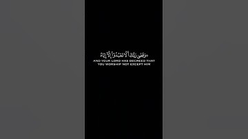 أرح قلبك🥰إستمع إلي القرآن الكريم