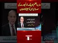 PM Shehbaz extends fuel subsidy for transport sector by one month | Pakistan News