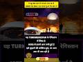 Hell on Earth 🌎😱 #dhurandhar