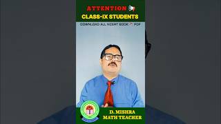 Attention class 9 students | how to download class 9 ncert textbook pdf? #class9mathsncert