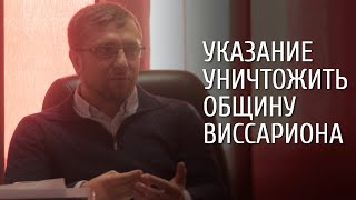 Сильная команда адвокатов ведёт дело Общины Виссариона