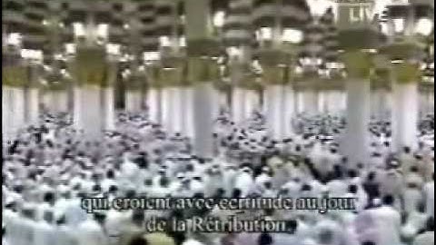 سورة المعارج للشيخ حسين آل الشيخ