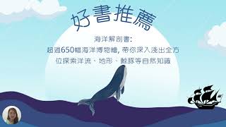Publication Date: 2023-10-26 | Video Title: 30-10-2023 佛教榮茵學校直播