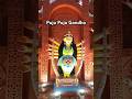 Durga Pujor Agomon! #maadurga #durgapujo #pujo #duggamaa #siliguri