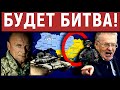 В Думе РФ назвали 5 областей Украины, на которые претендует Россия, Шойгу повторил слова Путина.